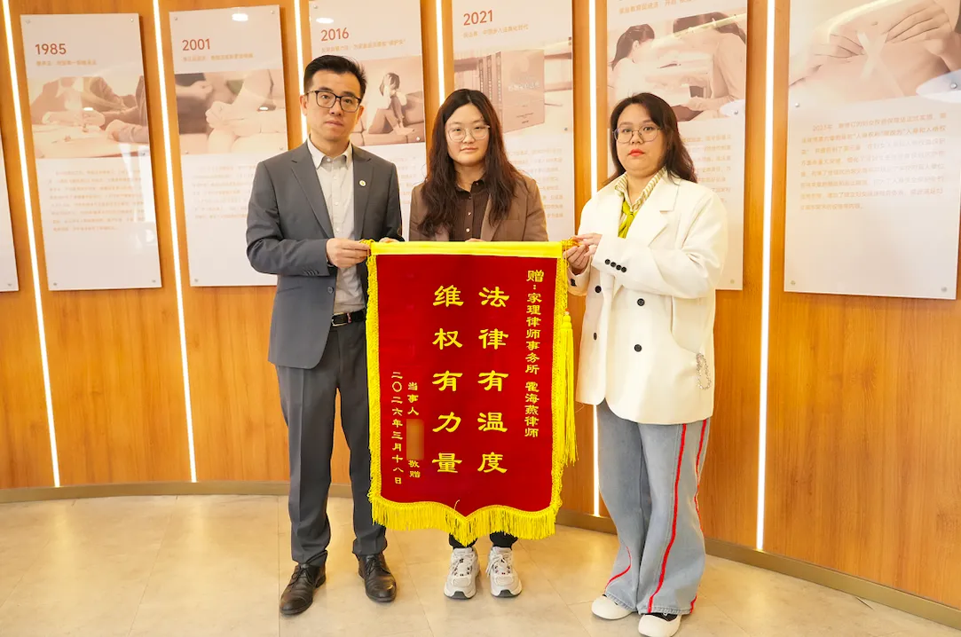 细致查证化干戈，匠心调解续亲情
